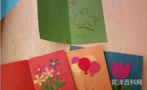 教师节贺卡制作步骤