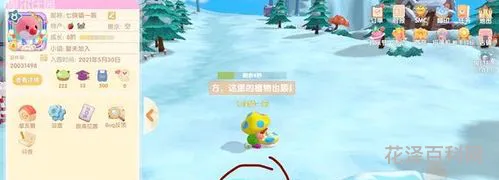 摩尔庄园向导桌在哪 新版本摆不出向导桌2023