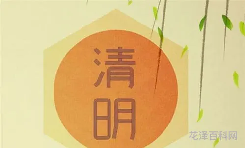 清明免过路费吗 晴明高速收费吗