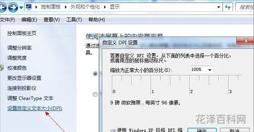 w7怎么查看电脑配置 win7查看硬件参数