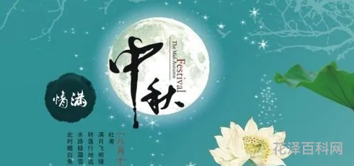 中秋节最简短说说，中秋高级有质感的句子