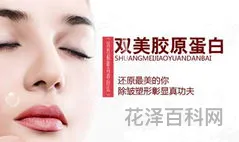 怎样去掉脸上的皱纹