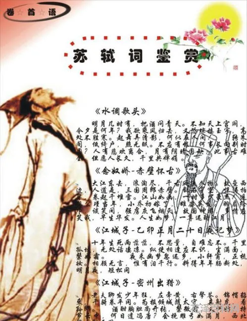 改过不吝下一句
