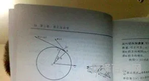 角加速度公式