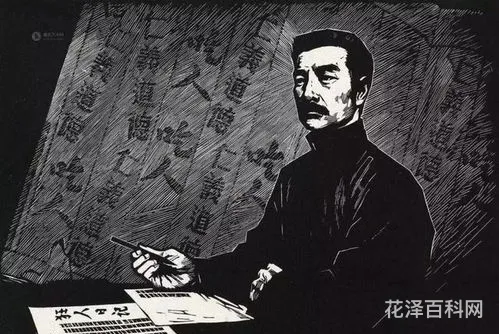 横眉冷对千夫指 横眉冷对千夫指甘为孺子牛啥意思