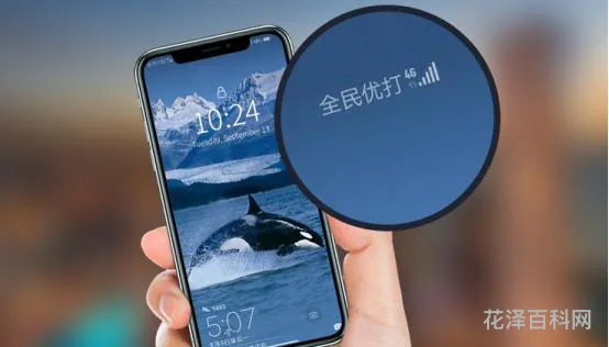 移动8元套餐包括什么