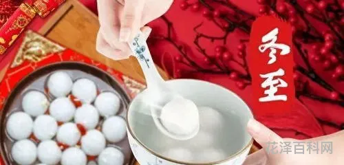 北方冬至吃什么 冬至必吃十大食物