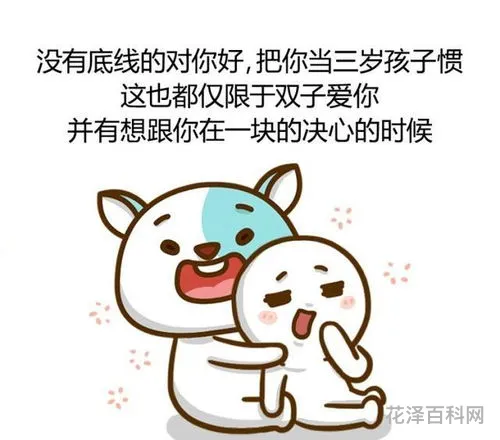 油嘴滑舌的意思