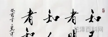 现代主义诗歌