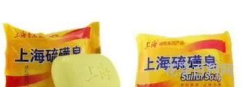 硫磺香皂洗脸，硫磺香皂的作用