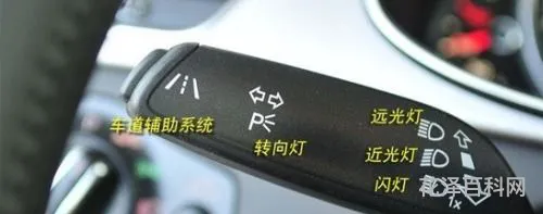 汽车灯光标志图解 灯光指示灯图解