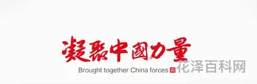 凝聚的近义词是什么