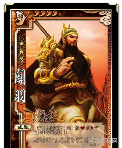 三国杀名字大全，三国杀好听的名字昵称