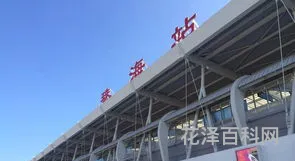 广珠城轨珠海北站