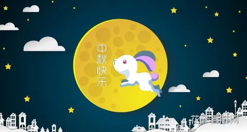 2020中秋节 几月几号吃月饼2020年