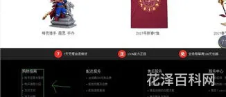 lol优惠券怎么用，英雄联盟皮肤优惠券领取
