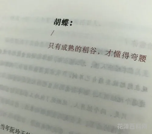 炎热的反义词 冰和火是反义词吗