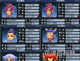 游戏家族名字大全，史上最牛的霸气名字