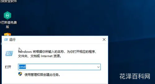 怎么ping，网络ping测试