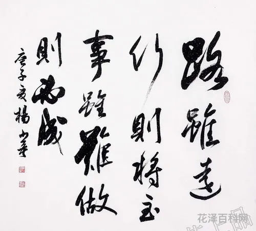 即更刮目相待，刮目相待是什么意思