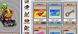 跑跑卡丁车取名字 卡丁车炫酷名字简单好听