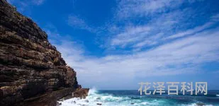 好望角收藏夹