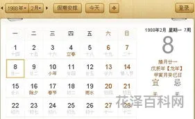 1987年属什么，1987年属兔最佳配对