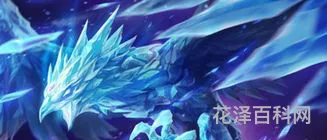 冰晶凤凰出装 冰鸟出装