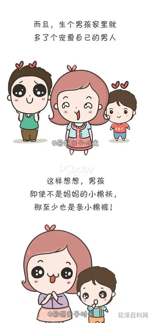 写给儿子最暖心的话语，一位高情商的母亲写给儿子信