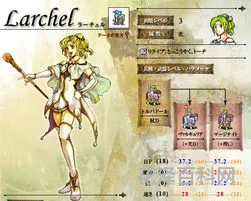 圣魔之光石转职 圣魔光石人物培养及转职攻略