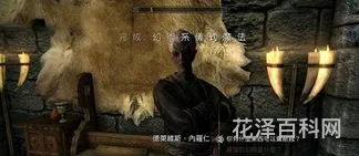 幻术系仪式法术