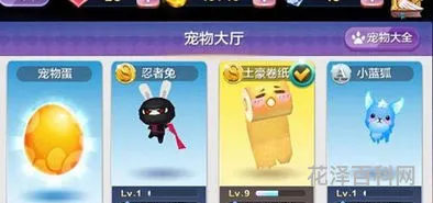 八门神器修改天天酷跑