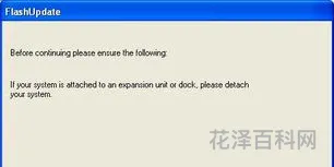 电脑刷新闪屏 win11频繁闪屏刷新桌面