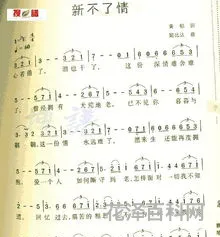 新不了情简谱 新不了情萨克斯谱降e调