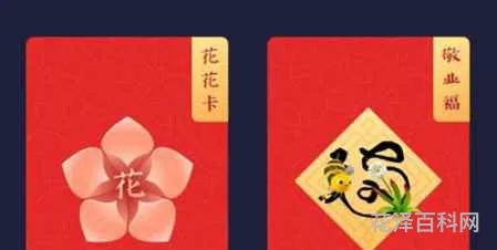 如何获得花花卡，移动花卡办理入口