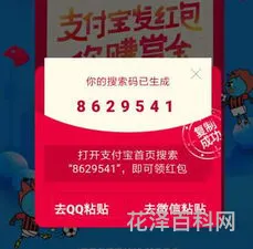 搜有红包活动，搜有红包2023最新版本功能