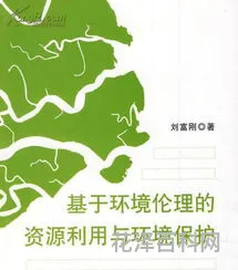 四节一环保指的是什么 绿色施工四节一环保具体内容