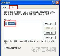 电脑图标有阴影 电脑桌面图标有虚影怎么回事