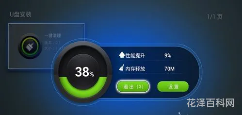 天猫魔盒是什么 天猫魔盒怎么调出电视台