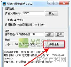 vcr制作软件，vcr视频怎么制作