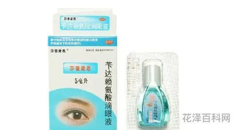 眼药水的保质期，眼药水开了3个月还能用吗