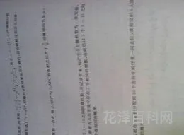 拮据什么意思 拮据和穷的区别