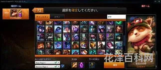 日服lol语音包 英雄联盟语音包下载