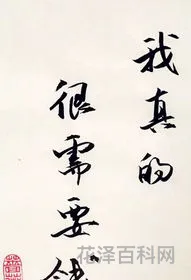鼓着写一句话，二年级鼓着写句子