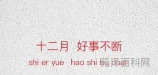 11月发朋友圈的说说，十一月祝福语朋友圈