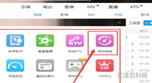 mp3文件地址