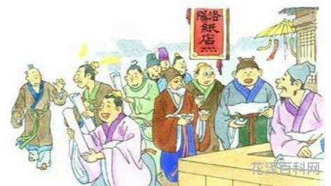 洛阳纸贵什么意思