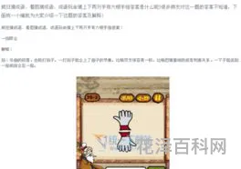 两个手打一成语 十个女人打一个成语是什么