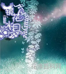 类似此心无垠的小说 此心无垠好看吗