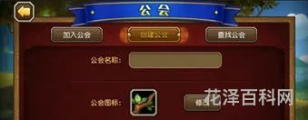 好听的行会名字，行会名字大全 最拉风